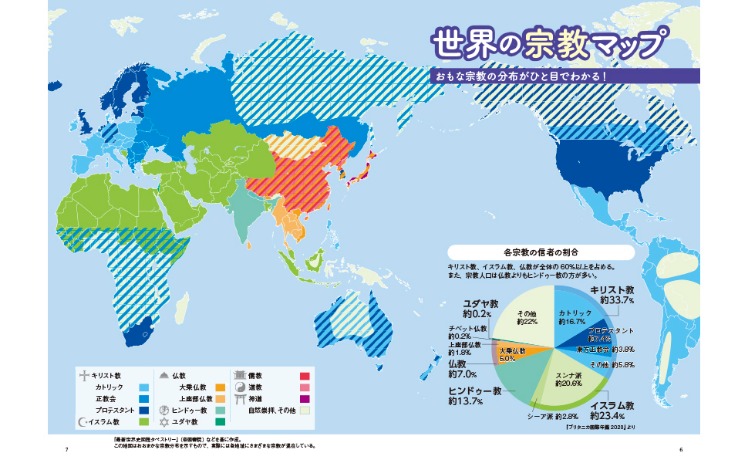 皇马,力克塞尔塔,挺进国王杯,今日竞彩比分,足球赛事数据,足球竞彩平台,足球赛事资讯,竞彩赛事信息