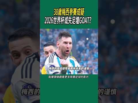蓉城工体对,决高潮迭起,点球战定江,今日竞彩比分,足球赛事数据,足球竞彩平台,足球赛事资讯,竞彩赛事信息