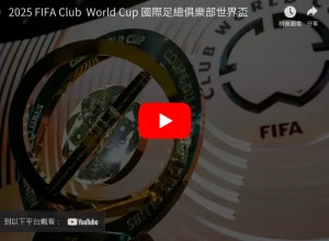 于根伟正面,解答球迷疑,人名单留空,今日竞彩比分,足球赛事数据,足球竞彩平台,足球赛事资讯,竞彩赛事信息
