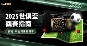 武汉校园家,长篮球赛年,级分团,今日竞彩比分,足球赛事数据,足球竞彩平台,足球赛事资讯,竞彩赛事信息