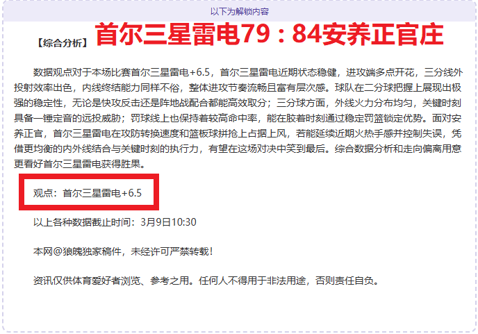 季后赛,沪浙巅峰对,今日竞彩比分,今日竞彩比分,足球赛事数据,足球竞彩平台,足球赛事资讯,竞彩赛事信息