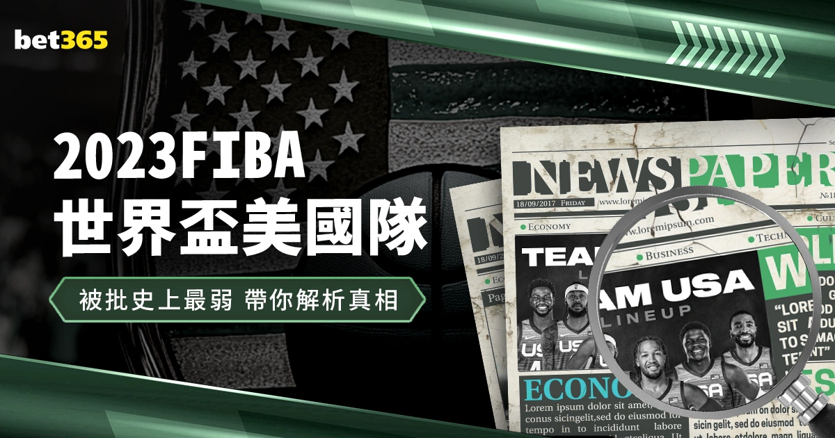 受伤离场却,坚称无碍,加兰力证,今日竞彩比分,足球赛事数据,足球竞彩平台,足球赛事资讯,竞彩赛事信息