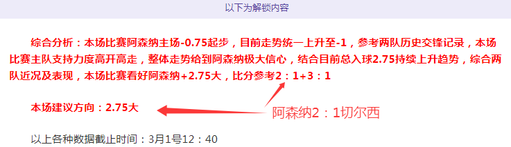 东契奇率小,牛豪取三双,与勇士三分,今日竞彩比分,足球赛事数据,足球竞彩平台,足球赛事资讯,竞彩赛事信息