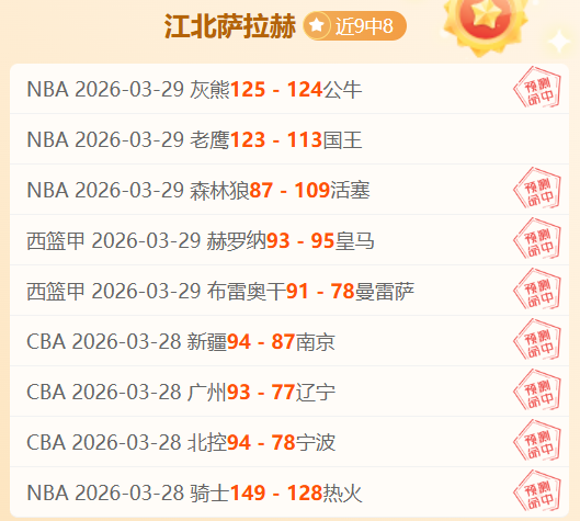 年以来,曼联客场对,阵狼队保持,今日竞彩比分,足球赛事数据,足球竞彩平台,足球赛事资讯,竞彩赛事信息