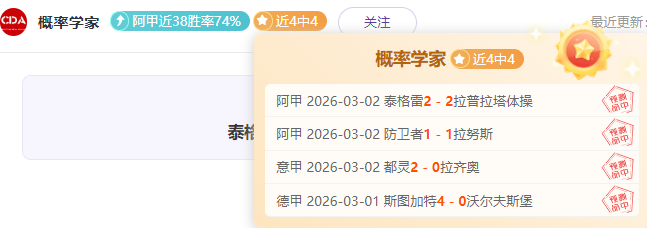 王艺迪,郑怡静,仁川世乒赛,今日竞彩比分,足球赛事数据,足球竞彩平台,足球赛事资讯,竞彩赛事信息