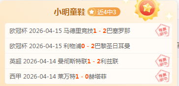 激战正酣,广厦领跑,名战况胶着,今日竞彩比分,足球赛事数据,足球竞彩平台,足球赛事资讯,竞彩赛事信息