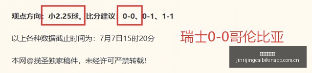 快手副总裁,黄咪咪谈两,大创作者计,今日竞彩比分,足球赛事数据,足球竞彩平台,足球赛事资讯,竞彩赛事信息