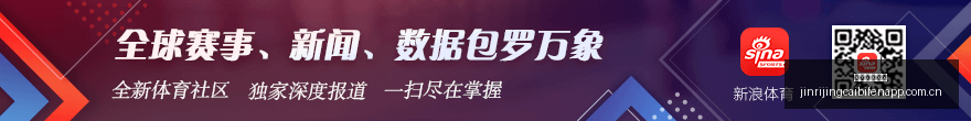 分钟关键换,人武磊离场,李新翔替补,今日竞彩比分,足球赛事数据,足球竞彩平台,足球赛事资讯,竞彩赛事信息