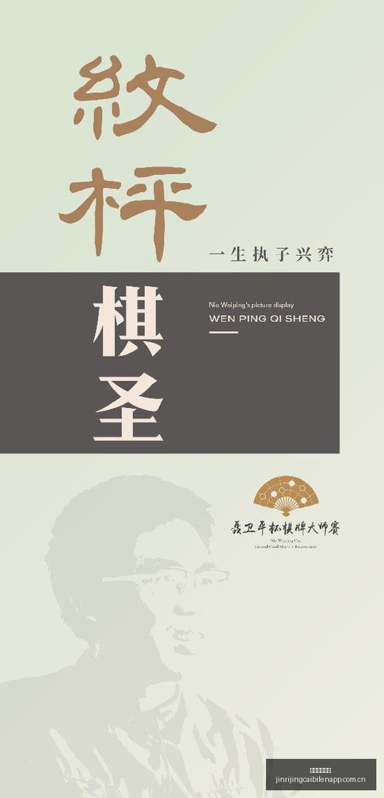 电竞战队转,会潮,新赞助商助,今日竞彩比分,足球赛事数据,足球竞彩平台,足球赛事资讯,竞彩赛事信息