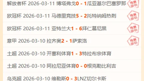 英冠周三005：诺维奇VS谢菲联专家质合分析推荐