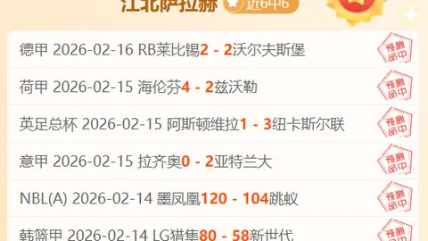 大乐透期号专家推荐：波尔塔瓦主场质合分析及前区十码