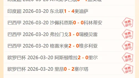 小图拉姆：我深信自己将步入世界顶级前锋之列