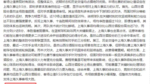 自1980年以来，曼联客场对阵狼队保持不败，连败魔咒至今未被打破！