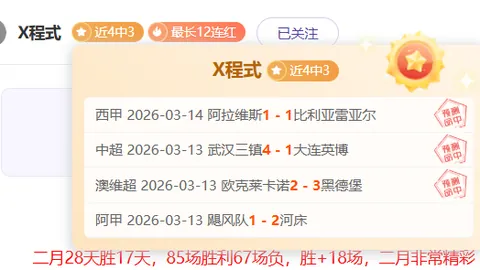 CBA激战正酣！广厦领跑，2-6名战况胶着，上海局势待定