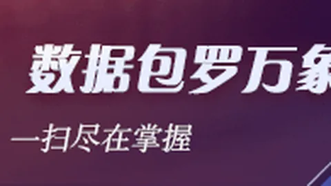 70分钟关键换人武磊离场，李新翔替补登场解析