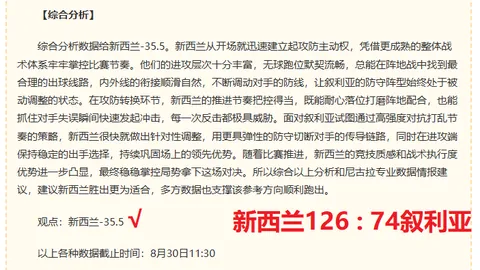 电竞战队新援加盟，品牌赞助助力崛起_300